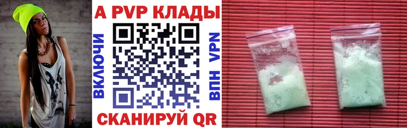 A-PVP СК  цены наркотик  Ликино-Дулёво 