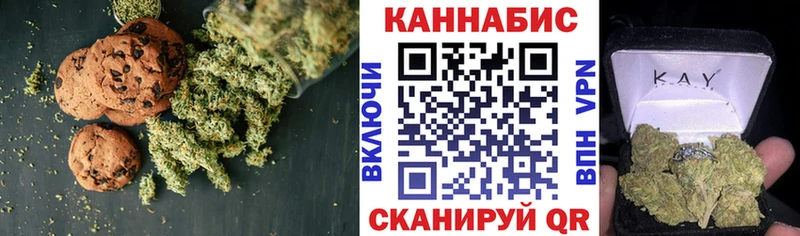 blacksprut рабочий сайт  Ликино-Дулёво  Печенье с ТГК марихуана  где продают  