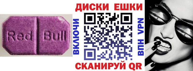 Экстази Cube  Ликино-Дулёво 