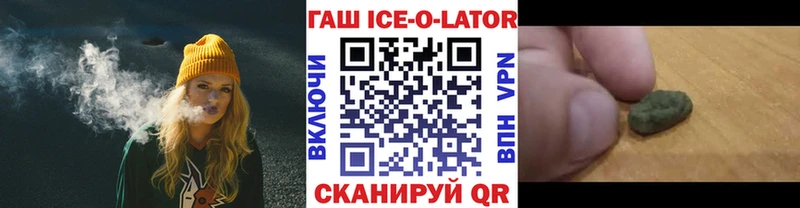 наркота  Ликино-Дулёво  ГАШИШ 40% ТГК 