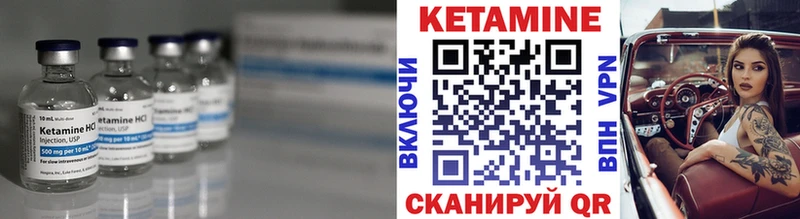Кетамин VHQ  как найти   Ликино-Дулёво 