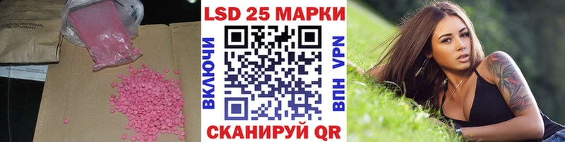 LSD-25 экстази кислота  Ликино-Дулёво 