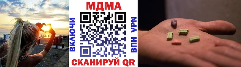 MDMA Molly  Ликино-Дулёво 