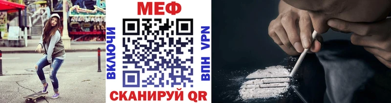 закладка  Ликино-Дулёво  МЕФ VHQ 