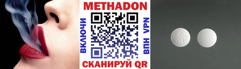 МЕТАДОН VHQ  Ликино-Дулёво 