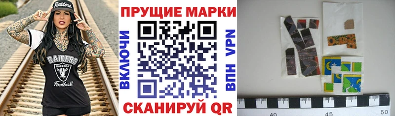 Марки NBOMe 1500мкг Ликино-Дулёво