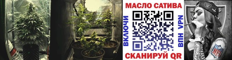 купить закладку  Ликино-Дулёво  ТГК THC oil 