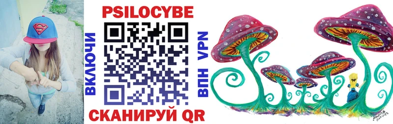 Псилоцибиновые грибы Cubensis  mega рабочий сайт  Ликино-Дулёво 