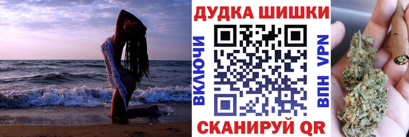 купить   Ликино-Дулёво  Канабис сатива 